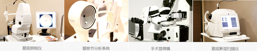 医学,验光,配镜,科学,防止,近视,发展,如今, 医学,验光,配镜,科学,防止,近视,发展,如今,